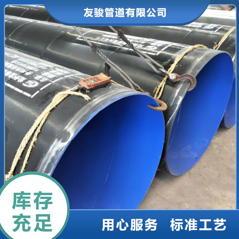 涂塑钢管燃气3PE防腐钢管产地批发
