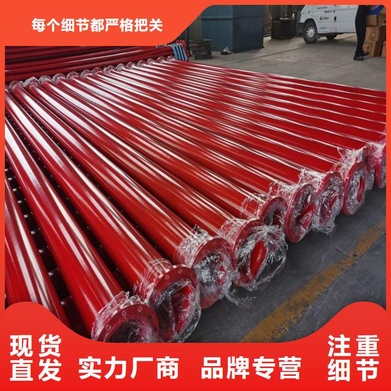 【涂塑钢管】-电力穿线钢管常年供应