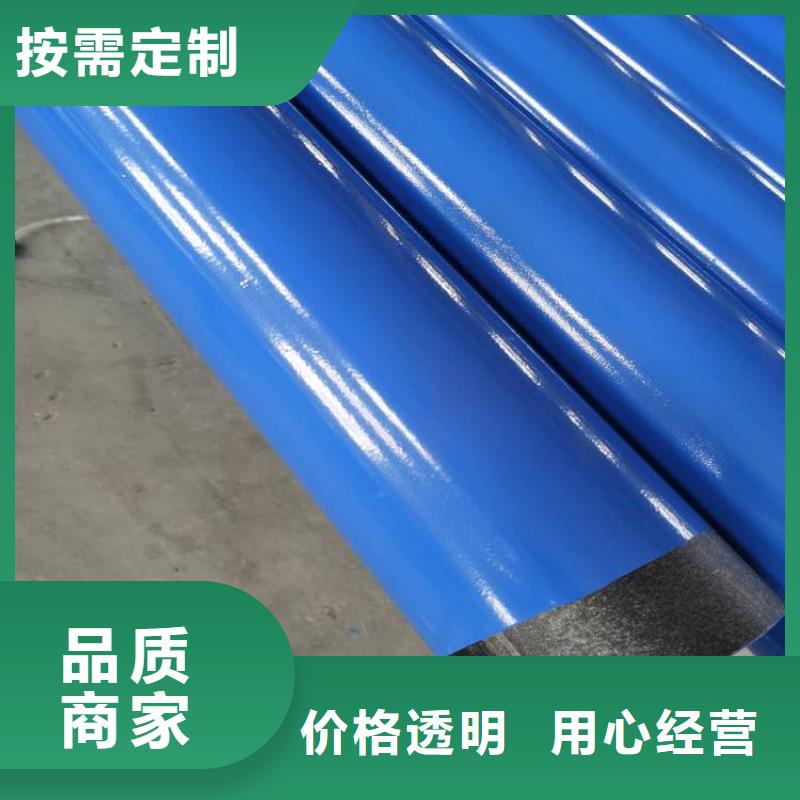 涂塑钢管-涂塑钢管厂家厂家货源稳定