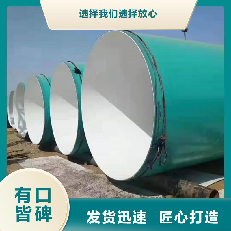 环氧粉末涂塑钢管在线报价厂家推荐