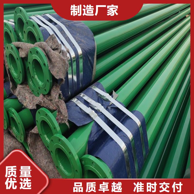 涂塑钢管DN100保温管专业品质