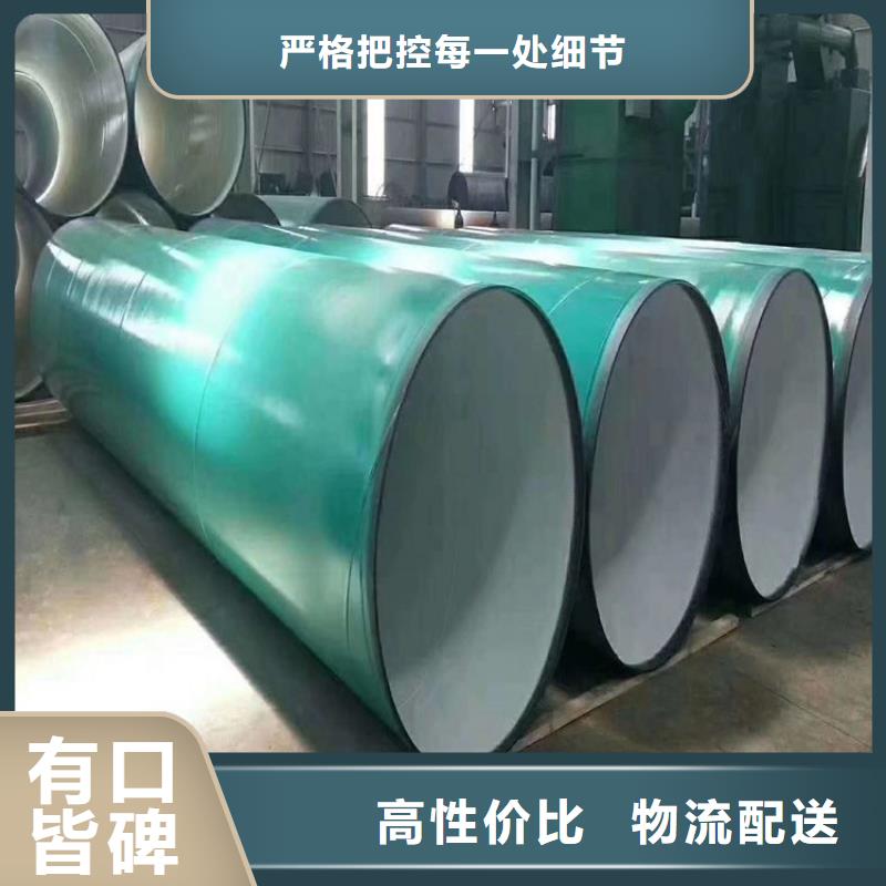 涂塑钢管黄夹克保温管匠心品质