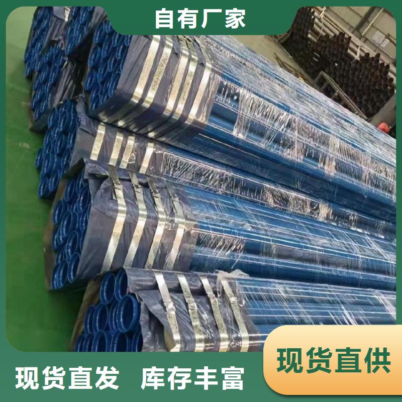 涂塑钢管_3pe防腐钢管厂家直销厂家