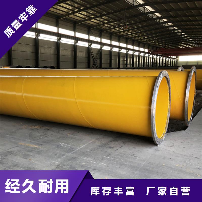 【涂塑钢管】小口径保温管定制批发