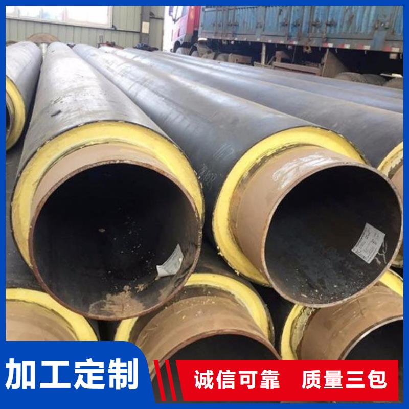 保温钢管 电力穿线管可零售可批发
