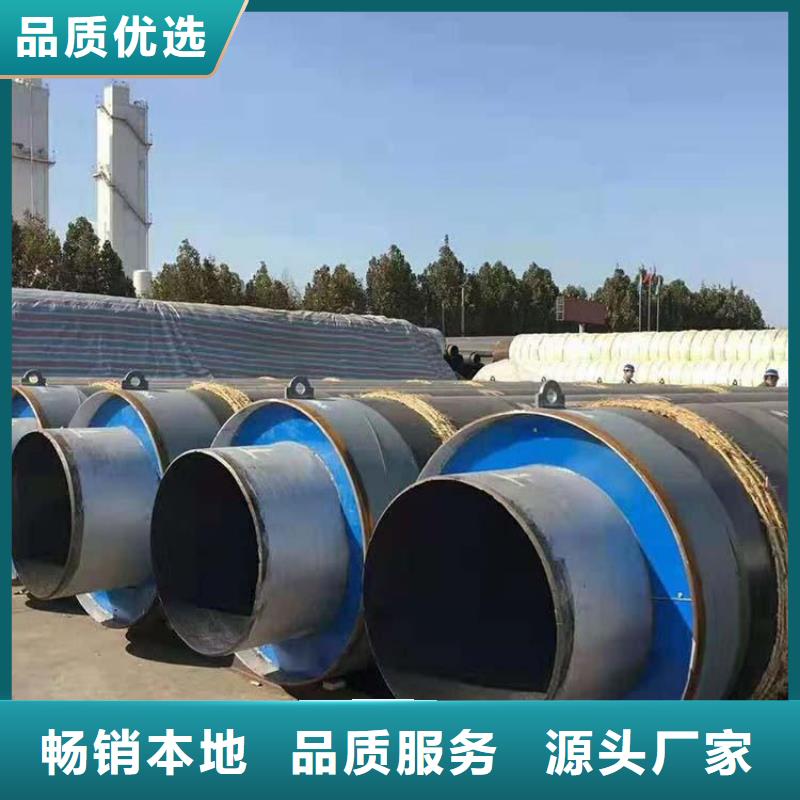 优选：衢州询价发泡保温钢管厂家生产