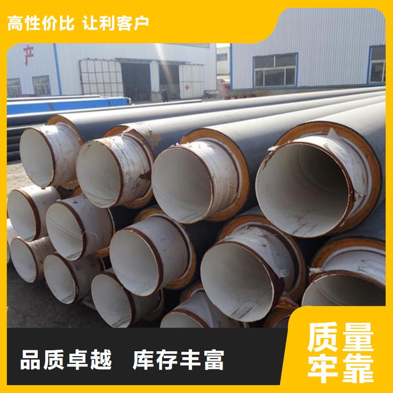保温钢管3pe螺旋防腐钢管按需定制真材实料