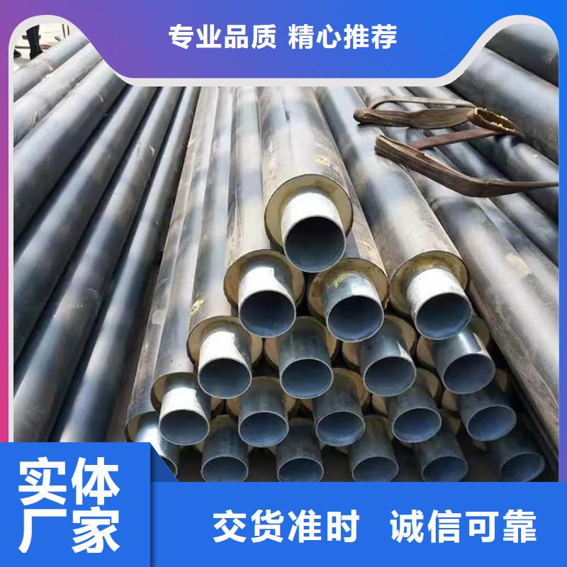 保温钢管-环氧煤沥青防腐钢管工厂价格