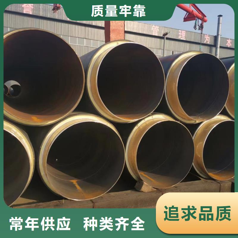 保温钢管-保温管小口径符合行业标准