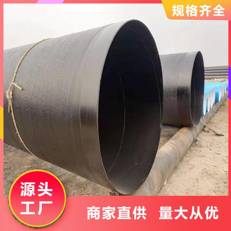  环氧煤沥青防腐钢管供货及时