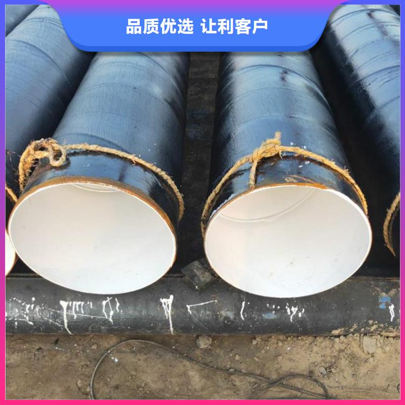 环氧煤沥青防腐钢管_电力穿线管质量可靠