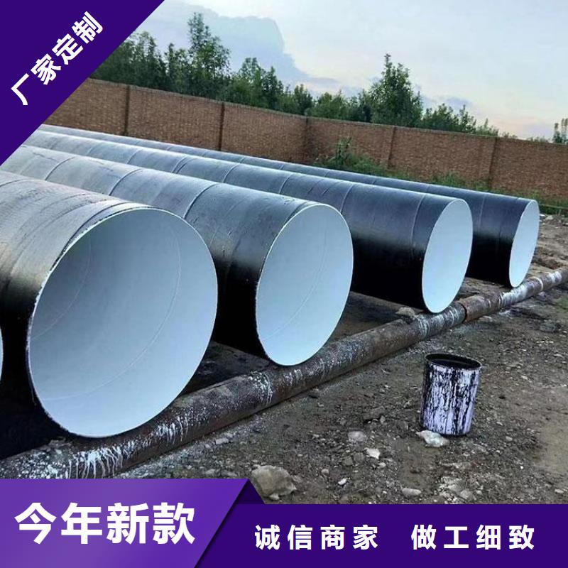 环氧煤沥青防腐钢管防腐钢管厂家价格合理