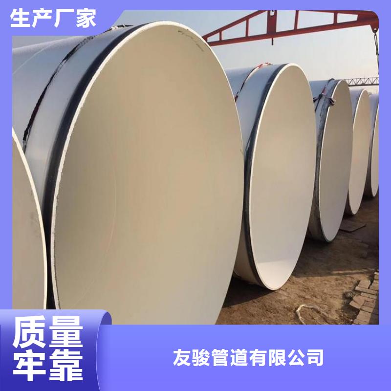 环氧煤沥青防腐钢管保温管小口径实力商家