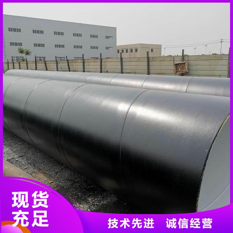 环氧煤沥青防腐钢管3PE防腐钢管厂家拒绝差价
