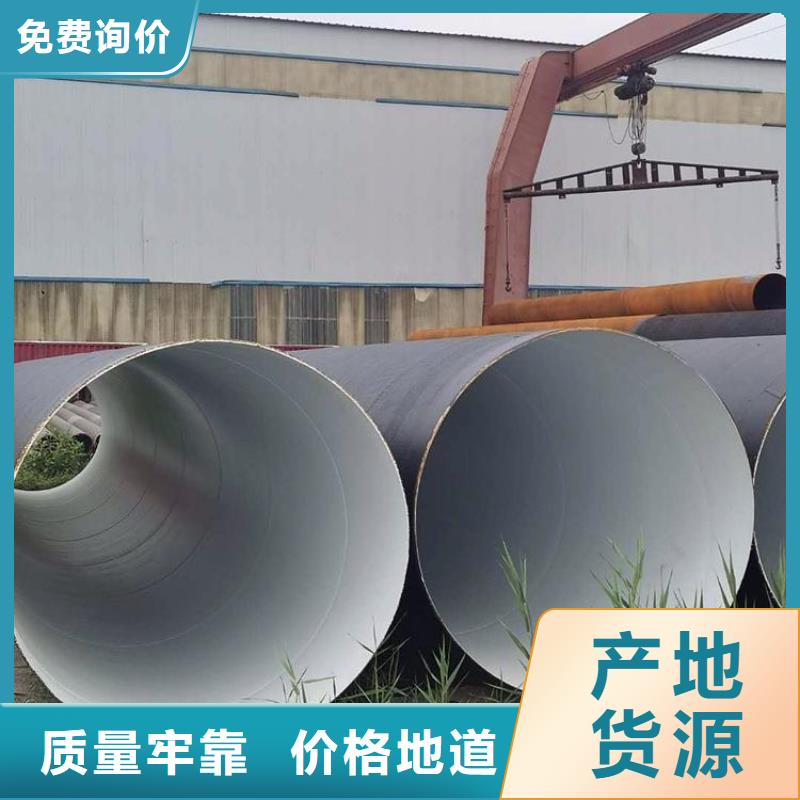 【环氧煤沥青防腐钢管】_消防涂塑钢管一手货源