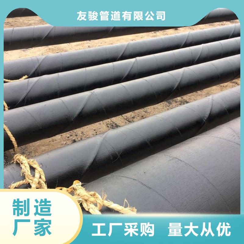 环氧煤沥青防腐钢管涂塑钢管厂家自有生产工厂
