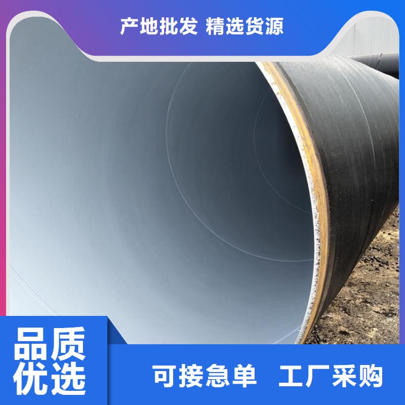 环氧煤沥青防腐钢管给水涂塑钢管厂家供应