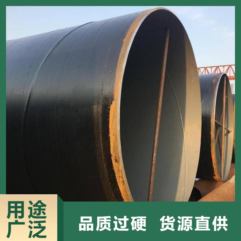 环氧煤沥青防腐钢管给水涂塑钢管厂家供应