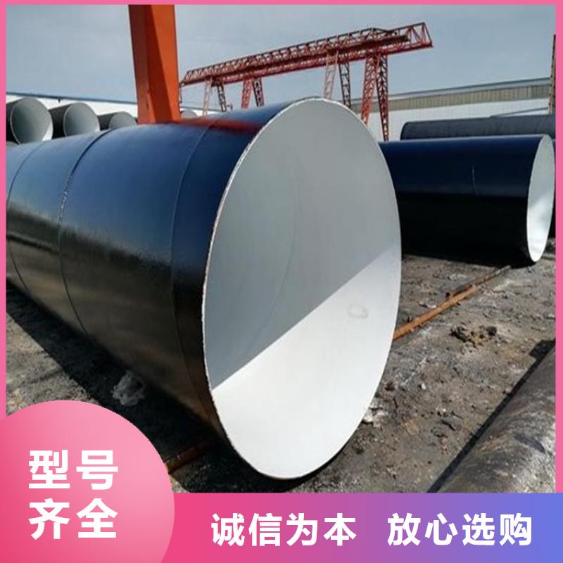 环氧煤沥青防腐钢管电缆穿线钢管专注质量
