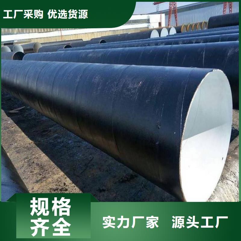 环氧煤沥青防腐钢管【保温钢管厂家】原厂制造