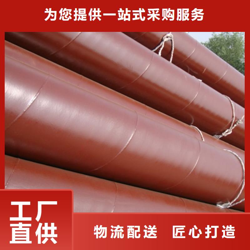 【环氧煤沥青防腐钢管地埋发泡保温钢管种类多质量好】