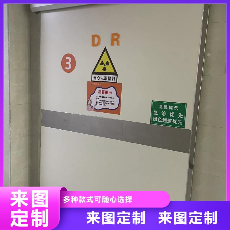 牙科室铅门省心省钱