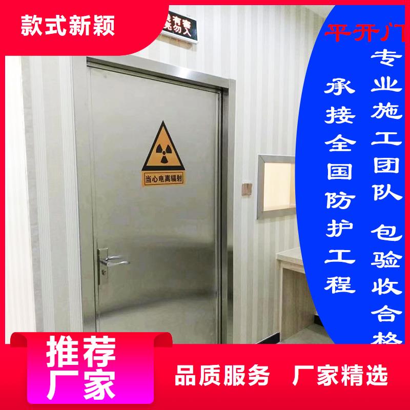 防辐射铅门源头厂家