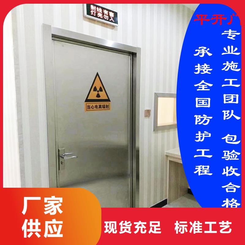 防辐射铅门生产厂家