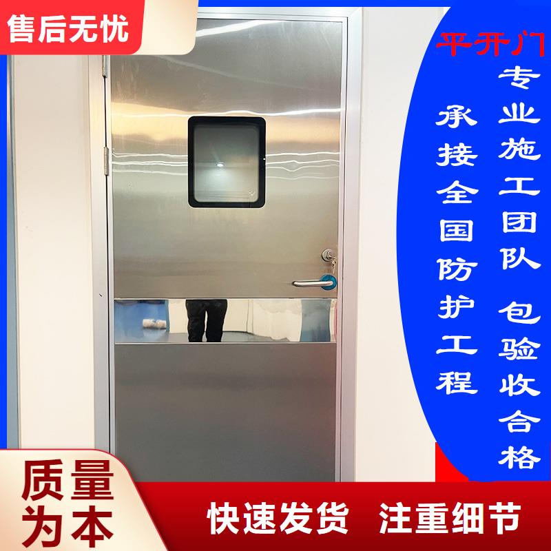 医用防护门批发安装