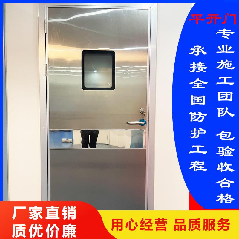 防辐射铅门品质放心全国走货