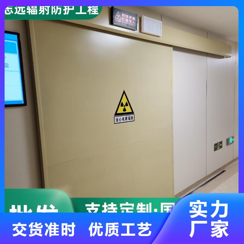 防辐射铅门可定制型号全