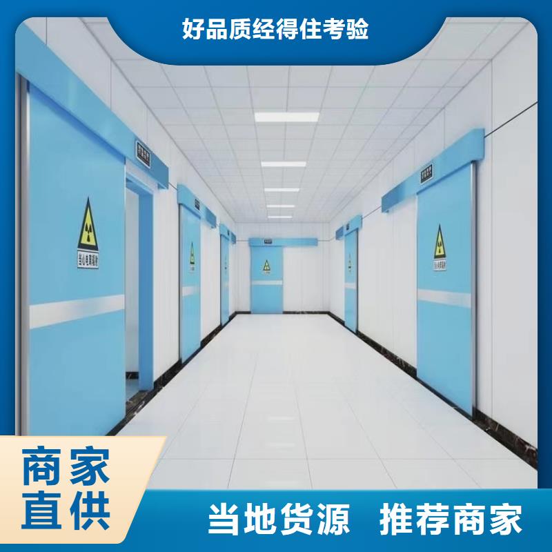 防辐射铅门按需定制