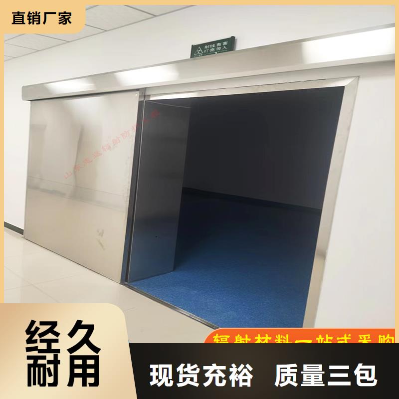 医用防护门靠谱厂家