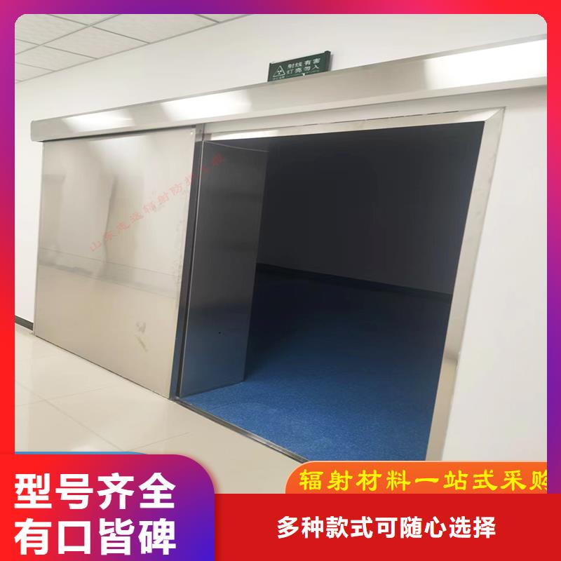 直线加速器屏蔽门靠谱厂家