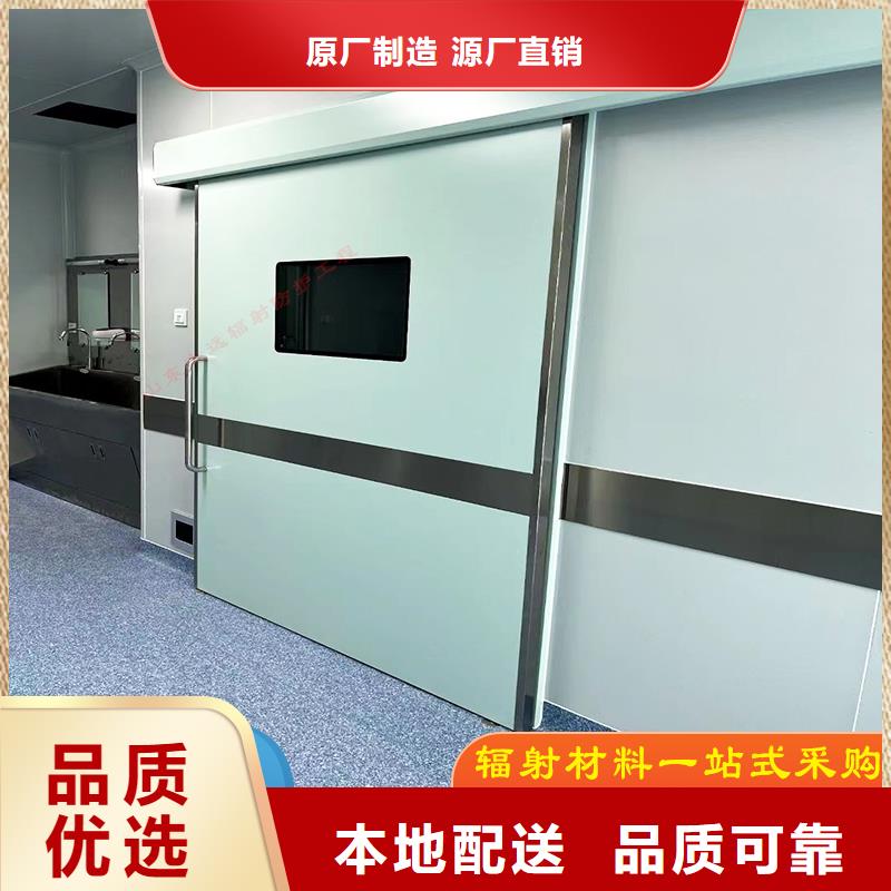 屏蔽门定制正规厂家