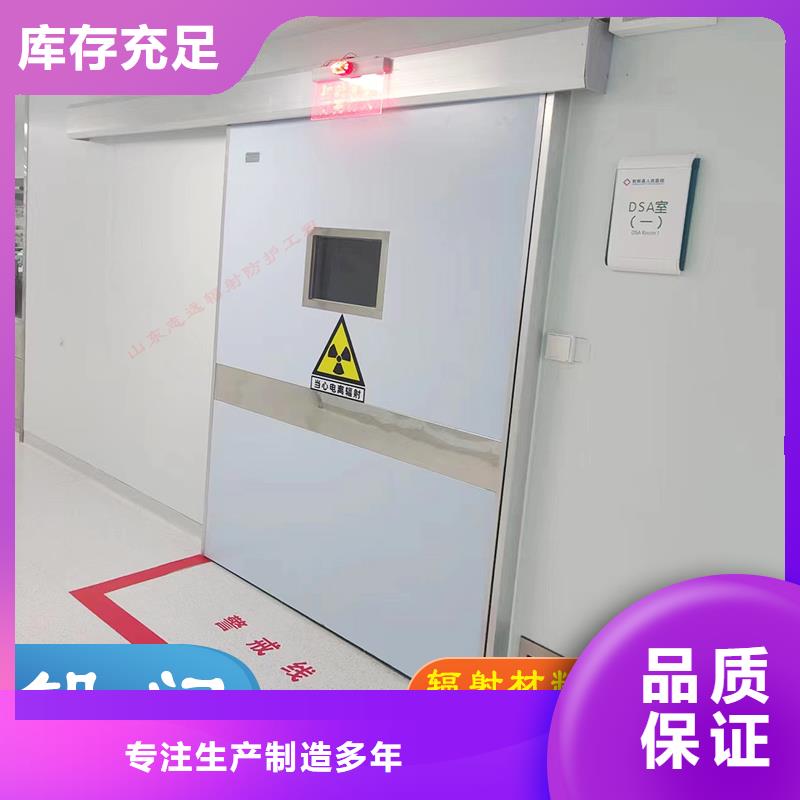 屏蔽门定制可定制型号全