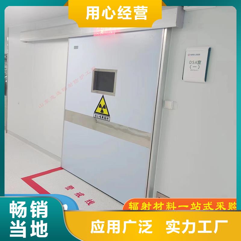 防辐射铅门供应商诚信厂家
