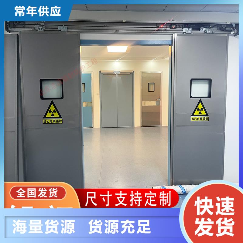 防辐射铅门按需定制