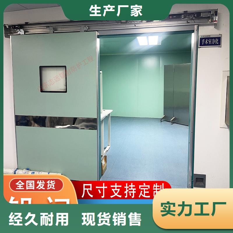 直线加速器屏蔽门施工定制