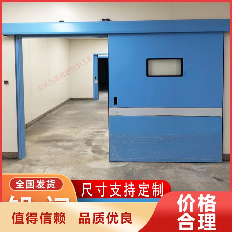 防辐射铅门施工定制