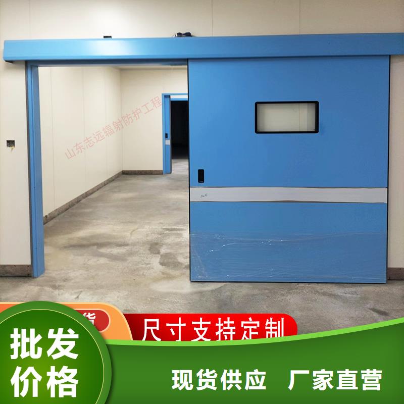 防辐射门厂家直销