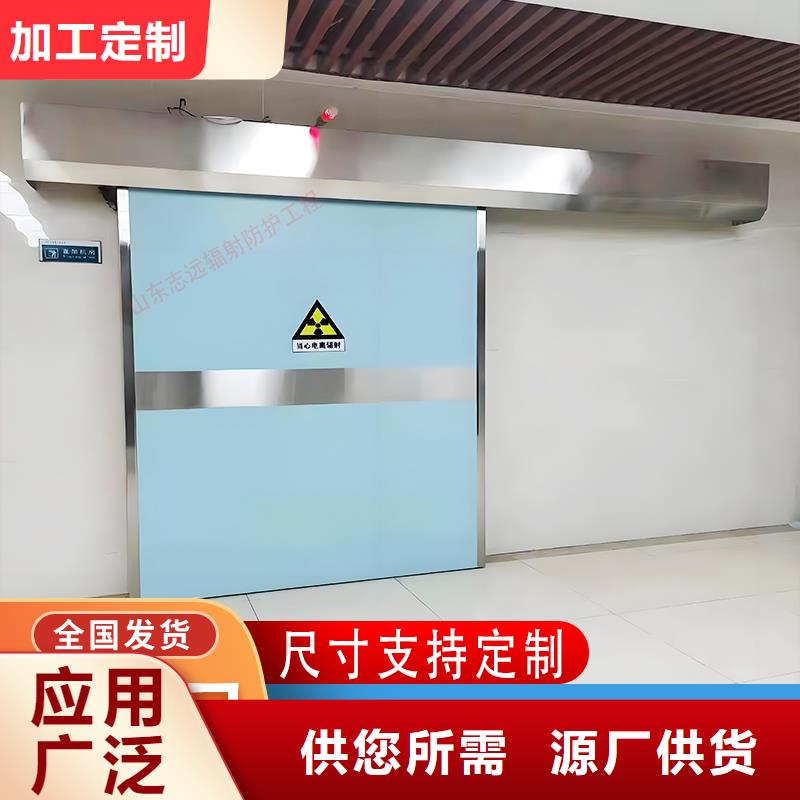 直线加速器屏蔽门品质保证