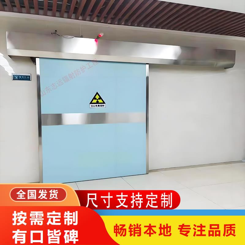 防辐射铅门可定制制造厂家