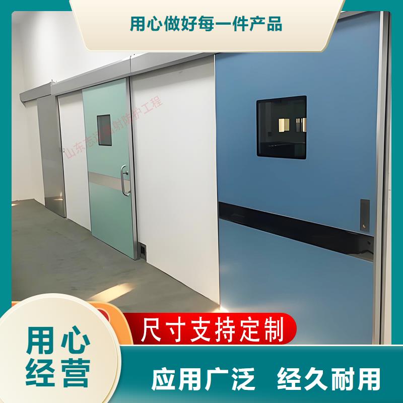 医用门定制源头厂家