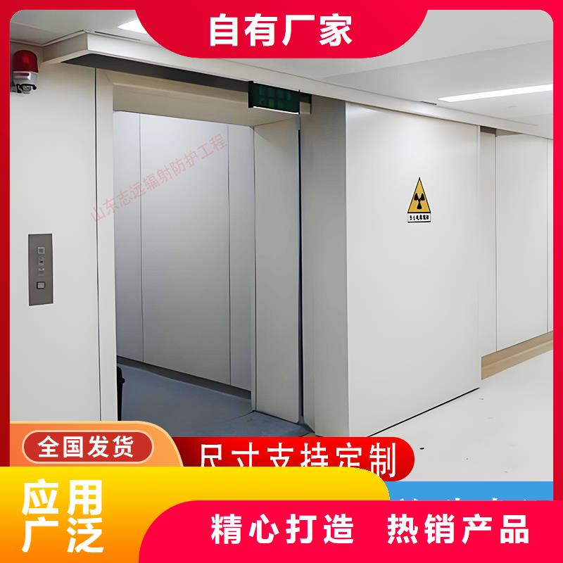 防辐射铅门厂家批发口碑好