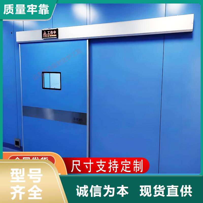 防辐射铅门源头厂家