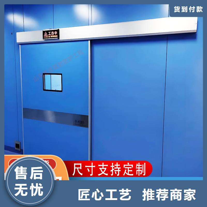 医用门定制供应商诚信厂家
