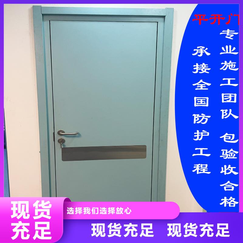 铅门定制正规厂家