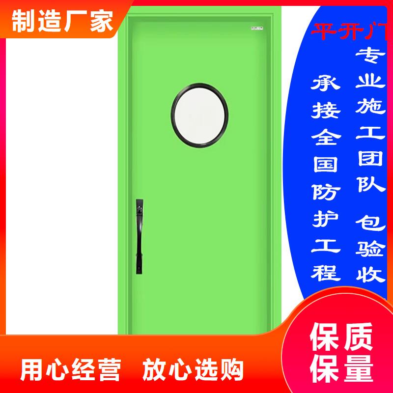 CT室门施工定制