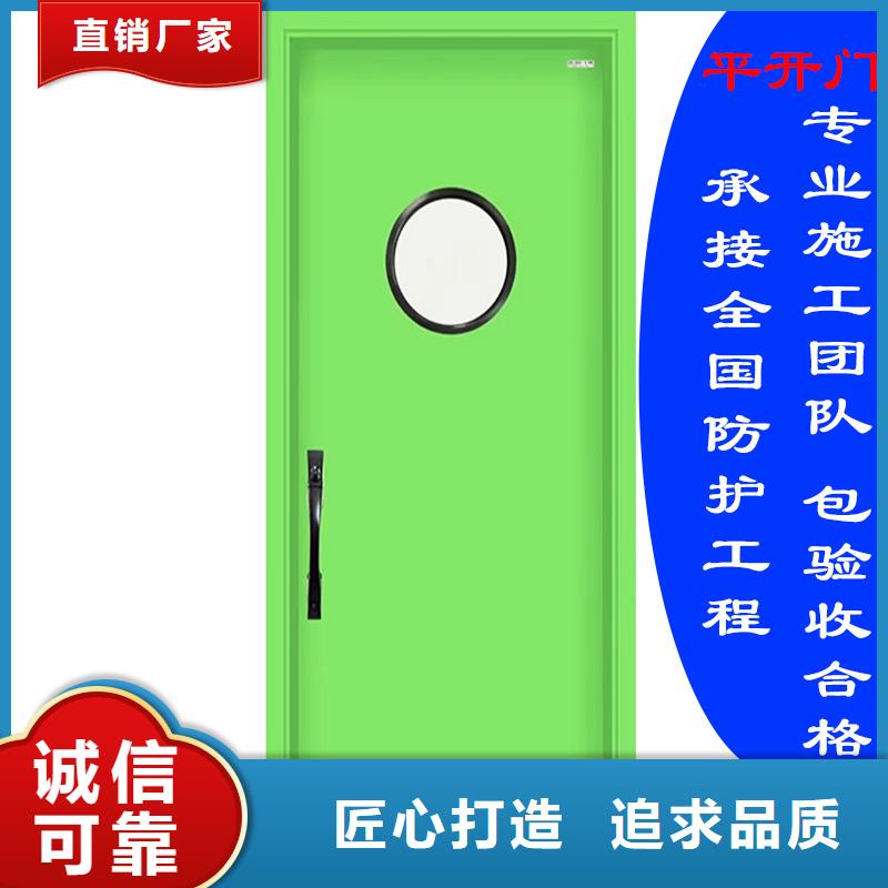 防辐射门靠谱厂家